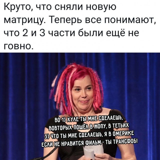 Картинки и мемы для настроения 28.12.2021