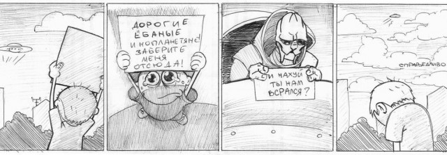 Миллионы НЛО на земной орбите во время запуска телескопа Джеймса Уэбба