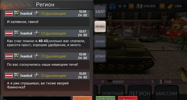От Шевчука