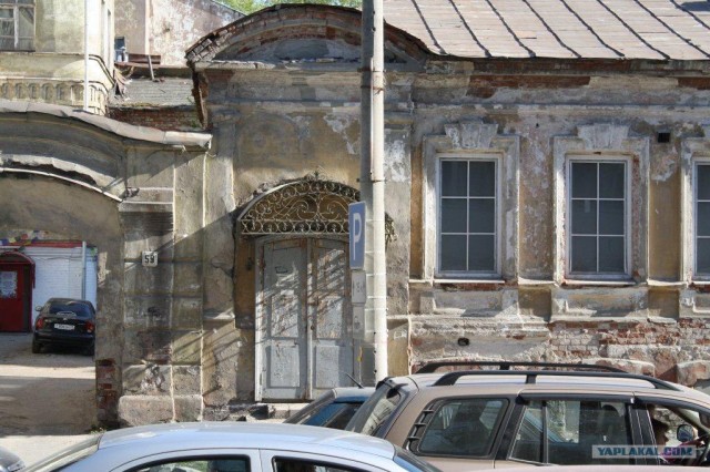 Я люблю тебя, Пермь