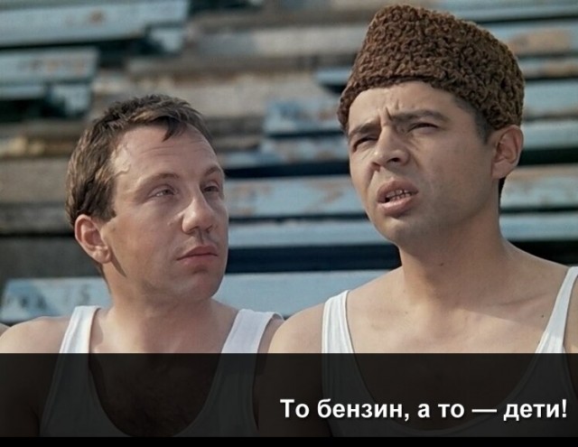 Итальянцы про цены на бензин