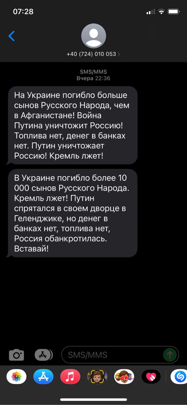 И Арни туда же