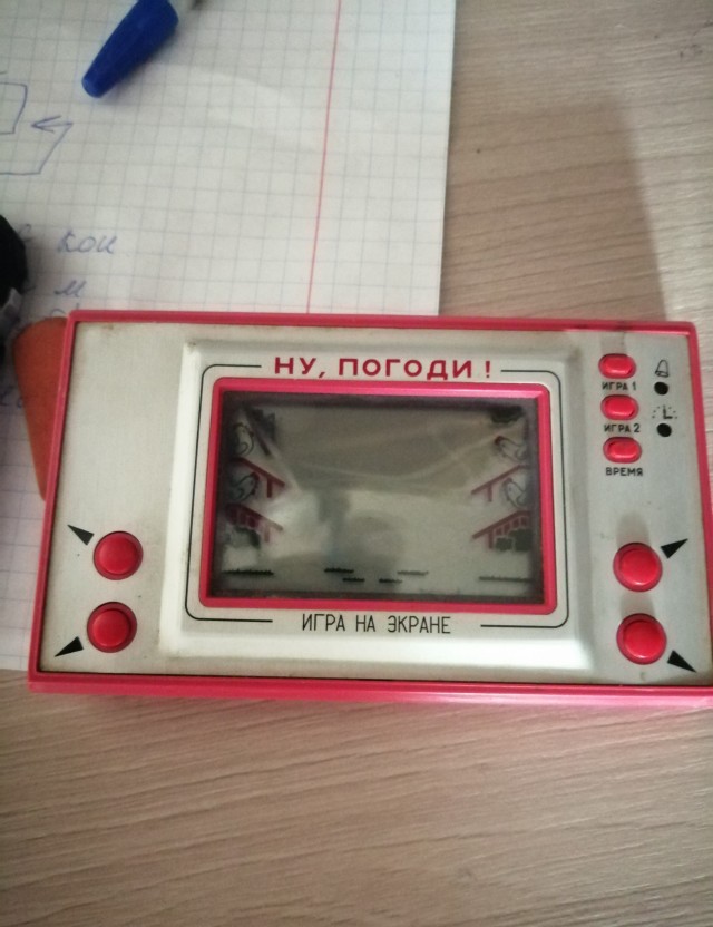 Немного ностальгии
