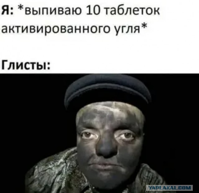 Почему так смешно