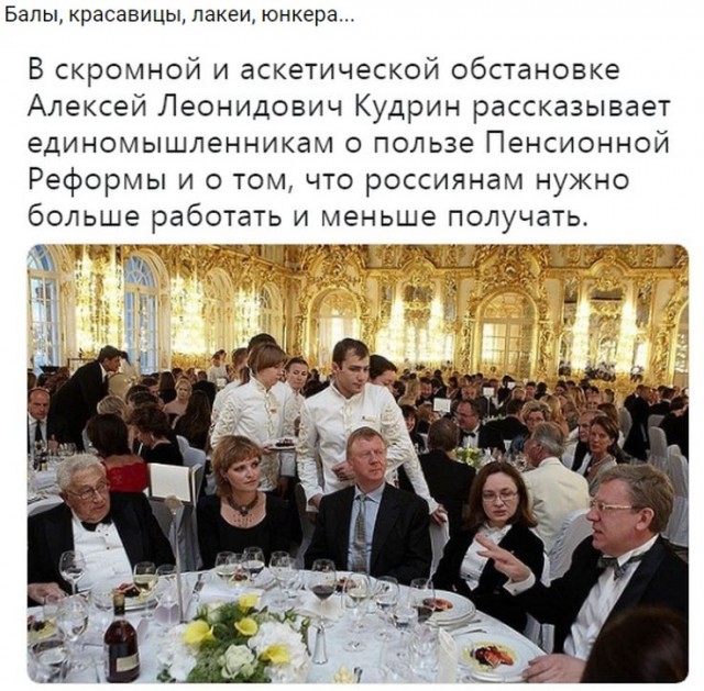 Кудрин о ближайших перспективах