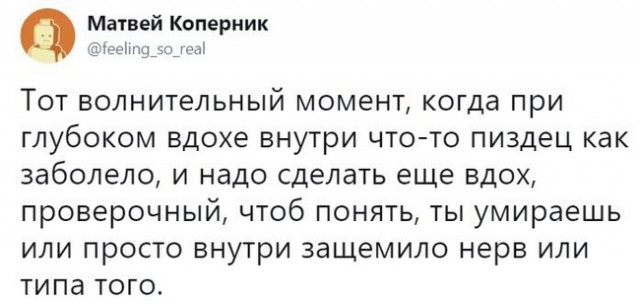 Картинки и мемы, всем хороших выходных