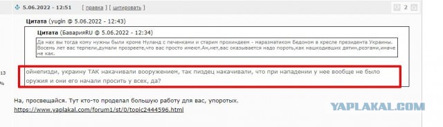 Что-то прилетело по Киеву. 05.06.22