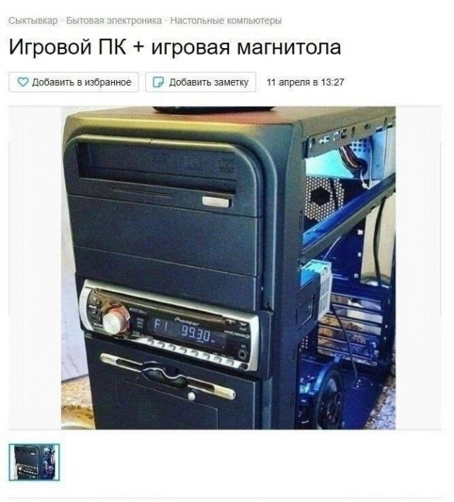 Калейдоскоп картинок