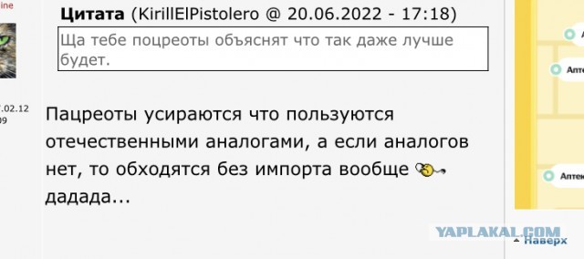 Рост цен на фоне параллельного импорта