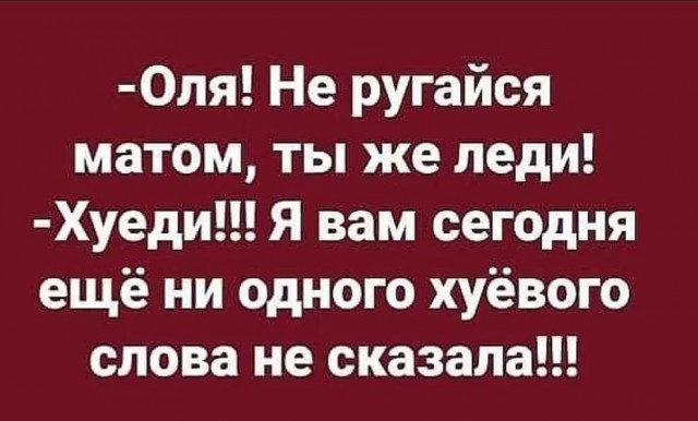 Пандемия съехавших крыш - разновидности болезни. Россия и мир. Часть 37