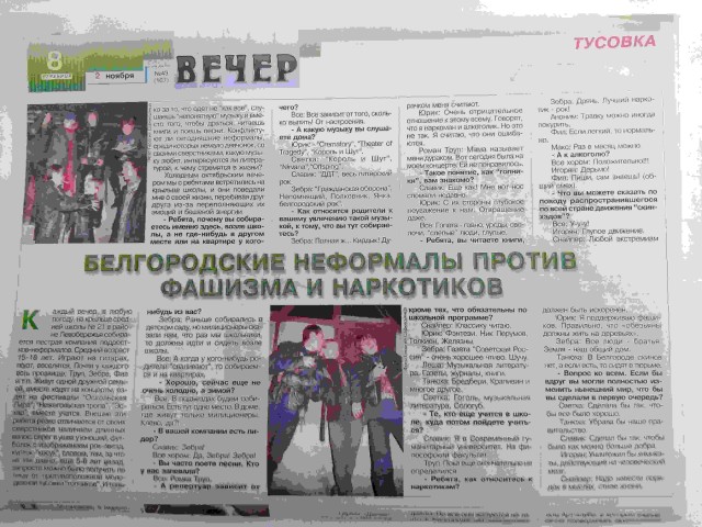 Взъерошивая хаер, поредевший навсегда от седых волос