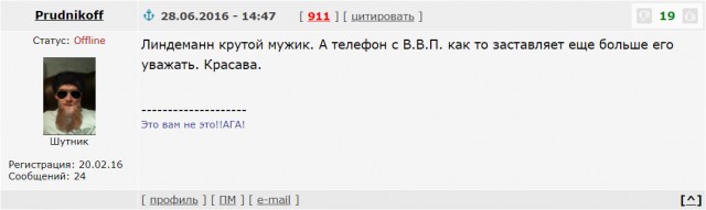 В Британии Микки Рурк пришёл на съёмки в футболке с изображением Путина
