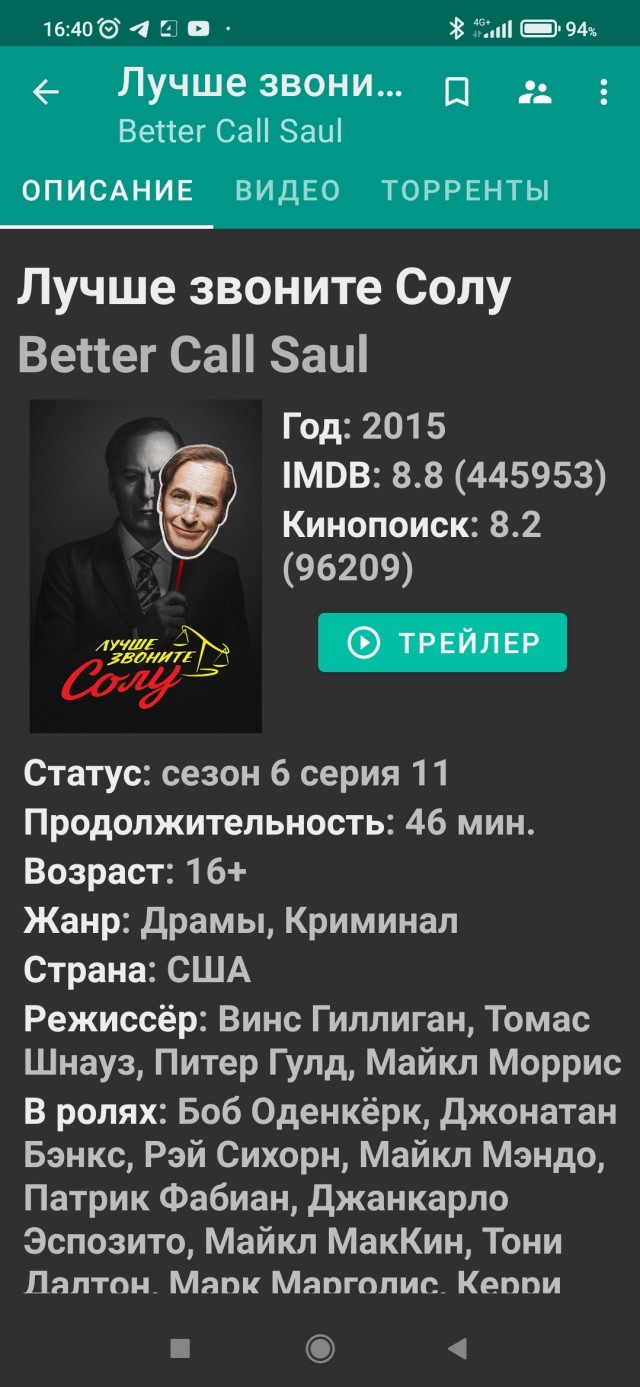 Пиратский контент умер, да здравствует пиратский контент