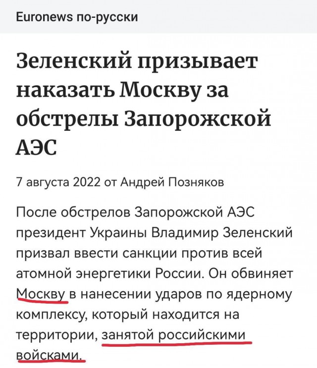 Пандемия съехавших крыш - разновидности болезни. Россия и мир. Часть 39.