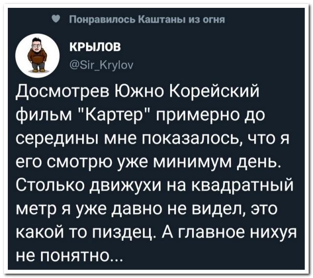 Забавные комментарии из социальных сетей (22.08.22)