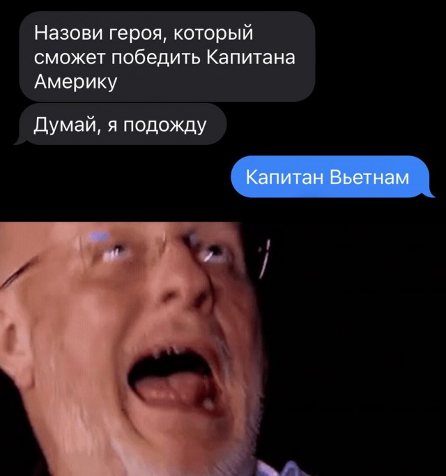 Картинки и мемы для настроения - 23