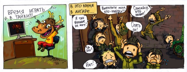 Wargaming 2