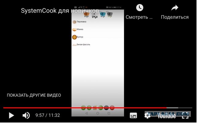 Пишу кулинарное приложение для android-смартфонов c поиском рецептов, эногастрономией и много чем еще