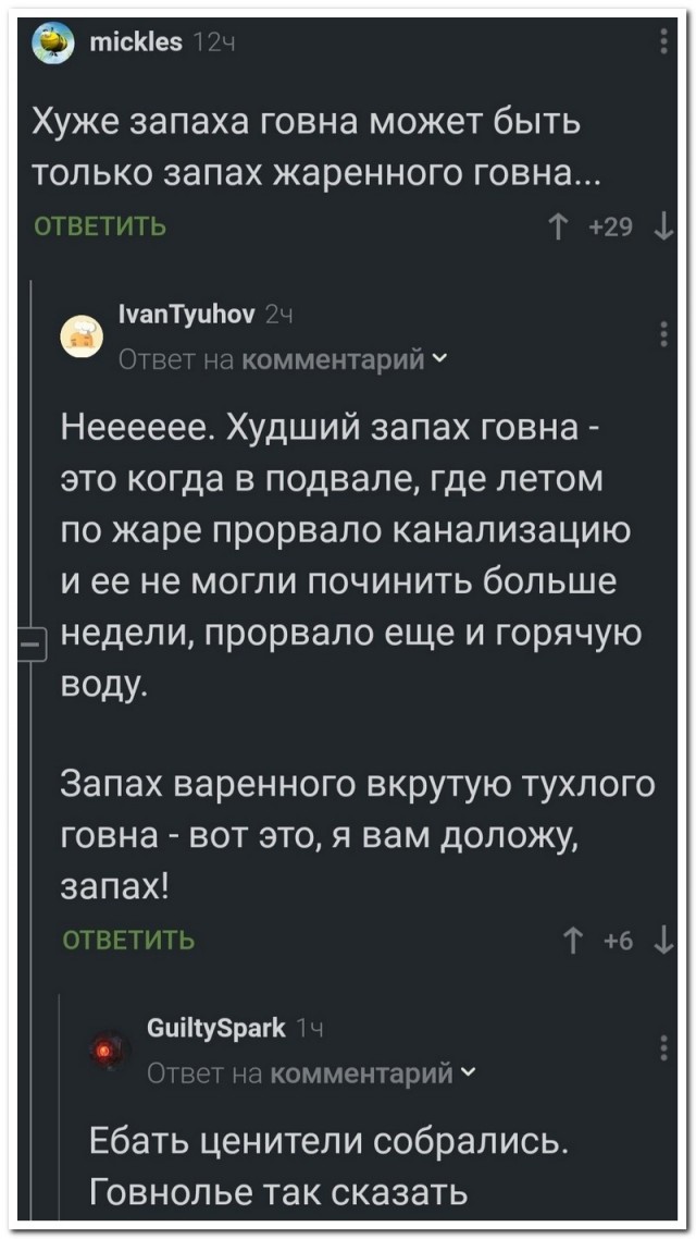 Картинки и мемы, всем хороших выходных