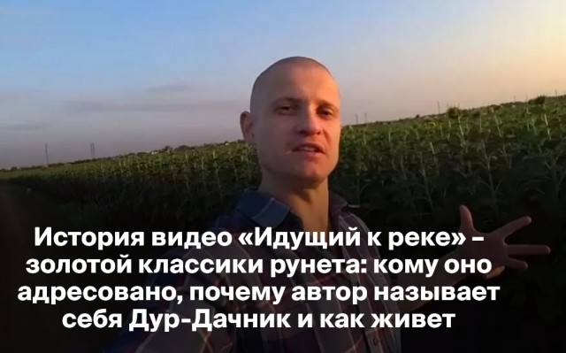 Немного Сереги в ленту