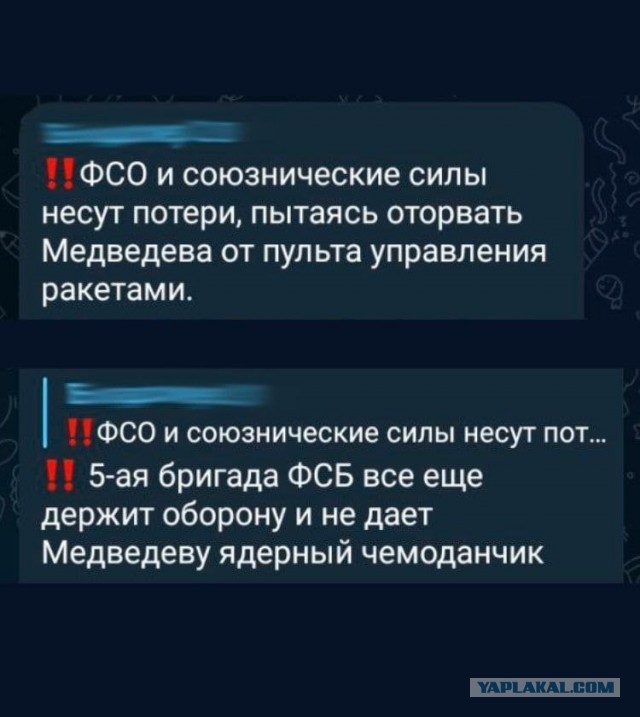 Просят повторить