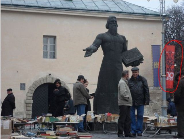Львов глазами москвички