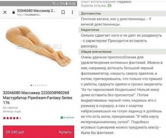Народная меДИЧина 9011