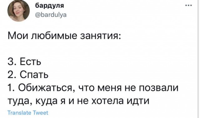 Картинки и мемы. Выходные близко...
