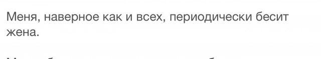 Развод