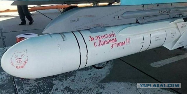 Опять ракеты полетели
