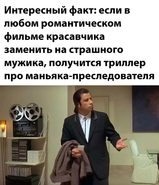 Картинки и мемы для настроения - 133