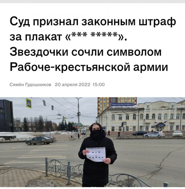 Маразм крепчал