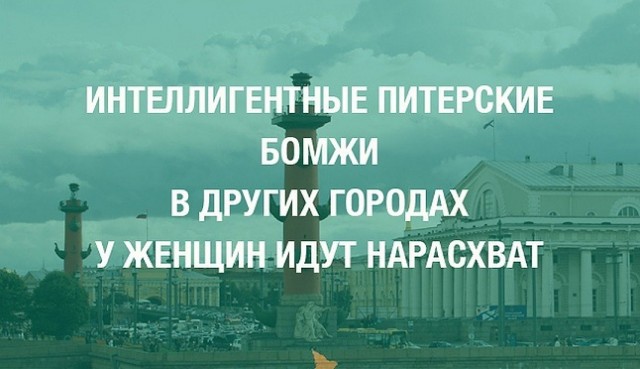 Дети, мы уходим