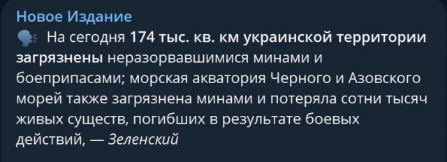 Победная поступь идиотизма по планете – том 3