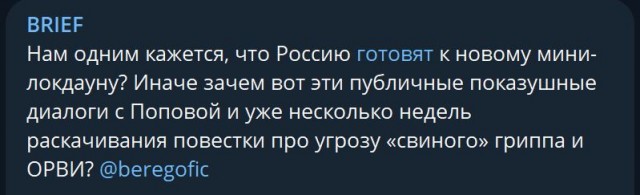 Победная поступь идиотизма по планете – том 4