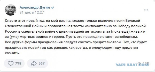 Как погибала новогодняя ночь на ТВ