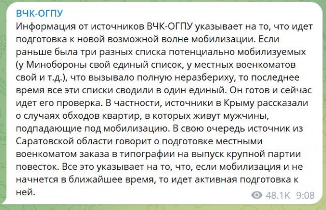Разгоняют? Помощник Кадырова: вторую волну мобилизации нужно было провести «еще вчера»
