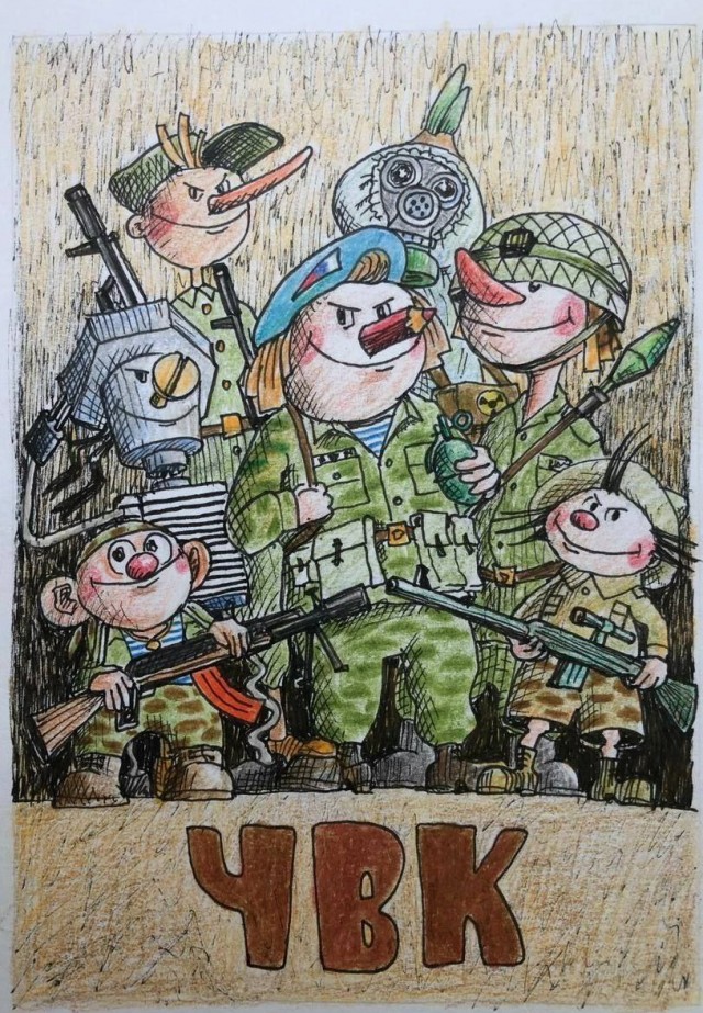 Клуб весёлых человечков