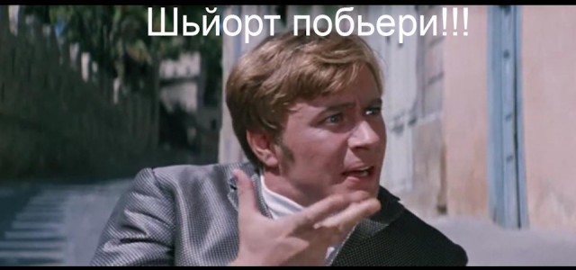Интересная картинка с чертями