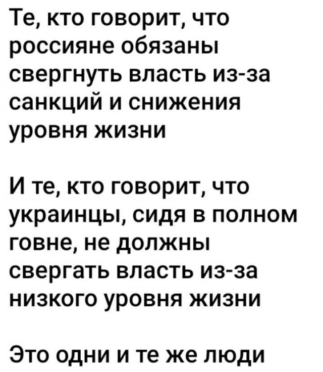 Главное не перепутать