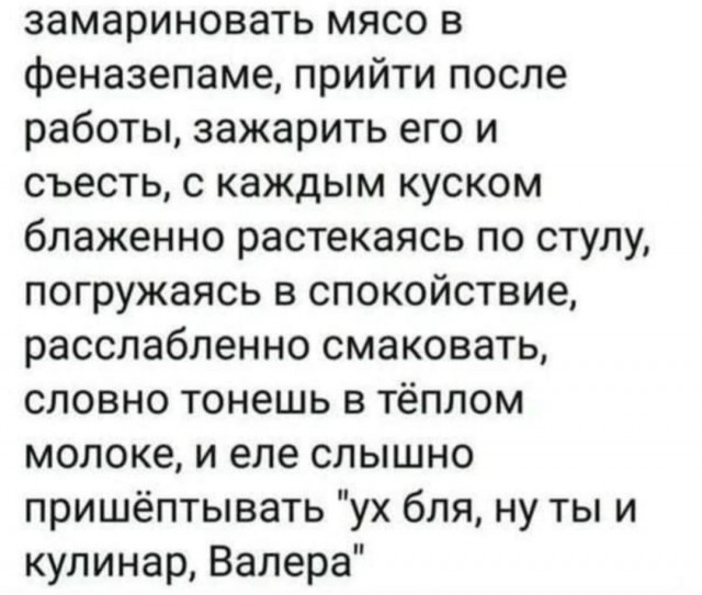 Приколы, они же и баяны