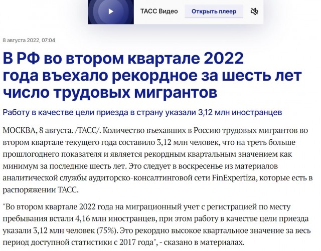 В Самаре мигранты из Таджикистана в очередной продемонстрировали свои древние и красивые обычаи забив толпой нескольких местных жителей