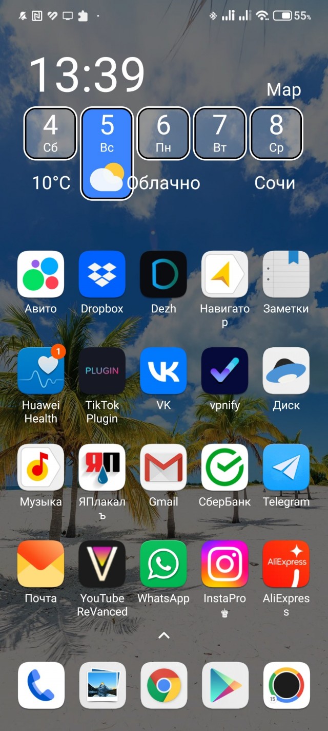 У кого какие обои на телефоне