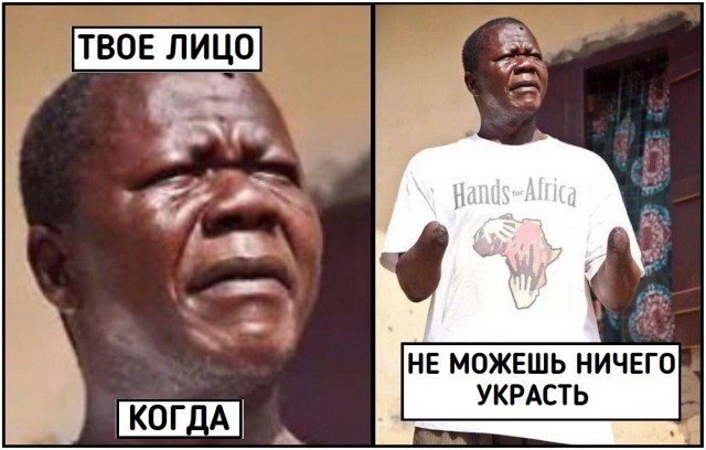 Чёрно-пошлая деградация