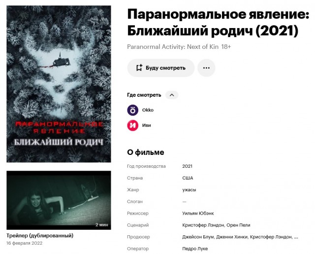 Амиши или жизнь вне времени
