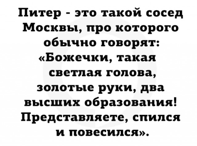 Две минуты сегодняшнего нескучного утра в Санкт-Петербурге