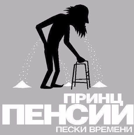 Жизнь боль