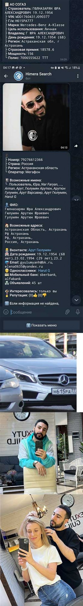 Слюшай, дай мне проезжать