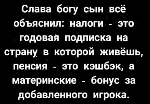 Всего понемногу. От 30 апреля