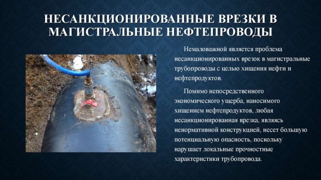 Профи врезок